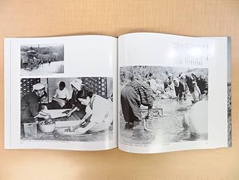 Amazon.co.jp: 完品『熊谷元一写真全集』（全4冊揃）1994年郷土